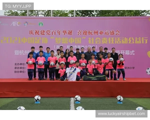 布莱顿社区贡献获赞 足球俱乐部社会责任成效显著 布莱顿社区贡献获赞 足球俱乐部社会责任成效显著